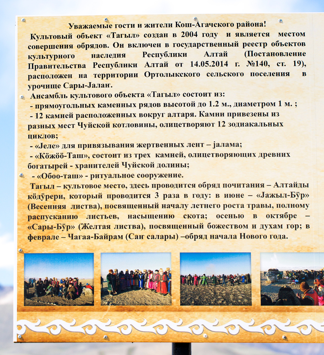 фото: про_Тагыл