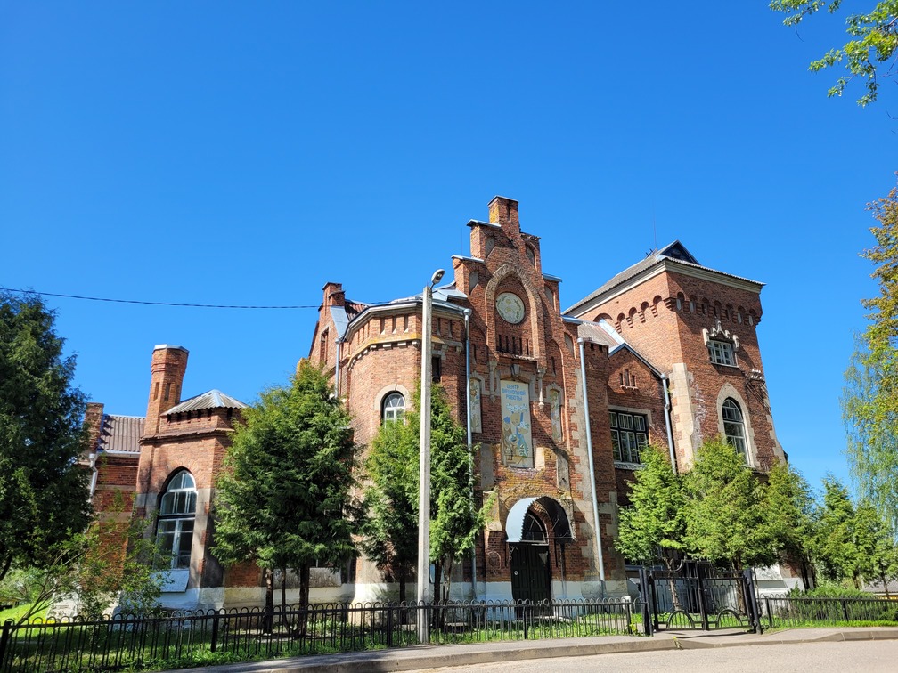 Усадьба Глазко