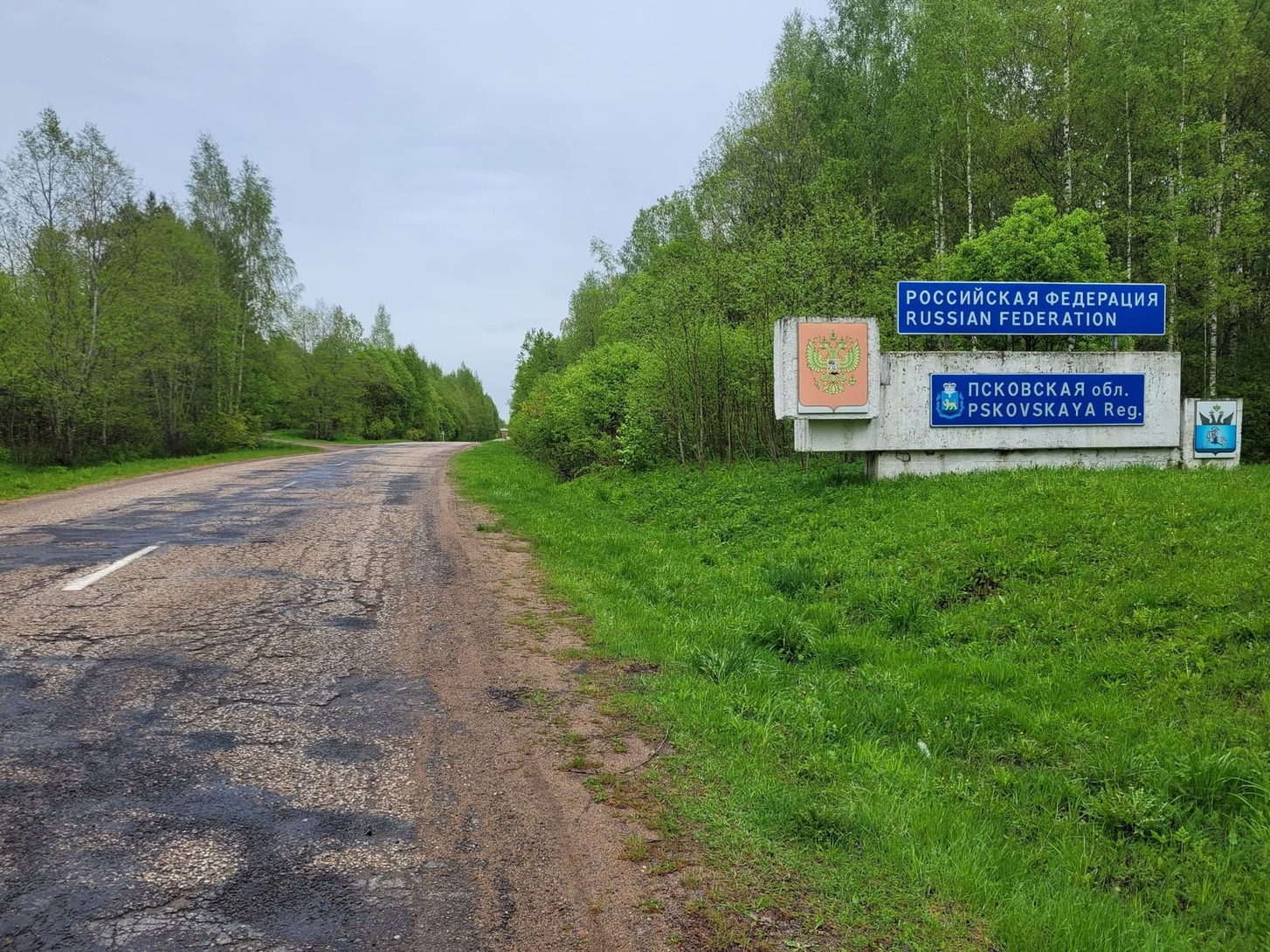 фото: Граница