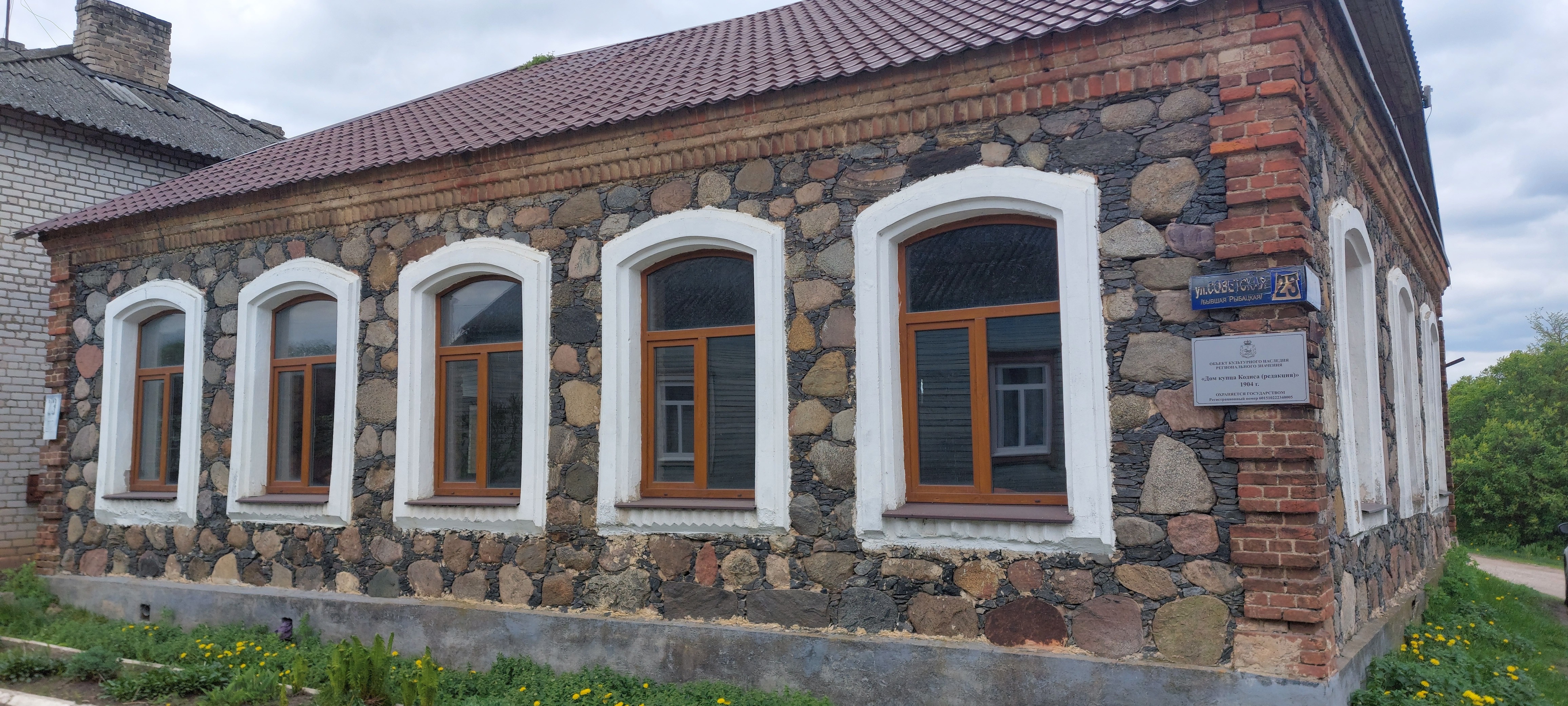фото: домКупцаКодиса