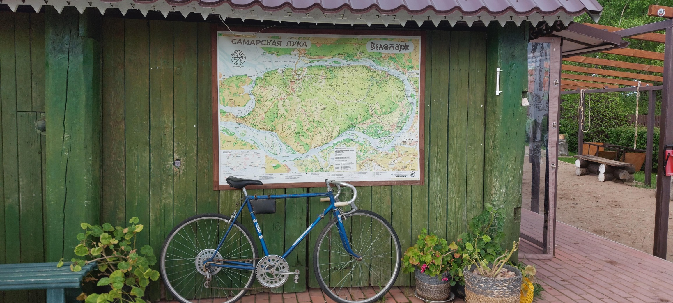 велопарк